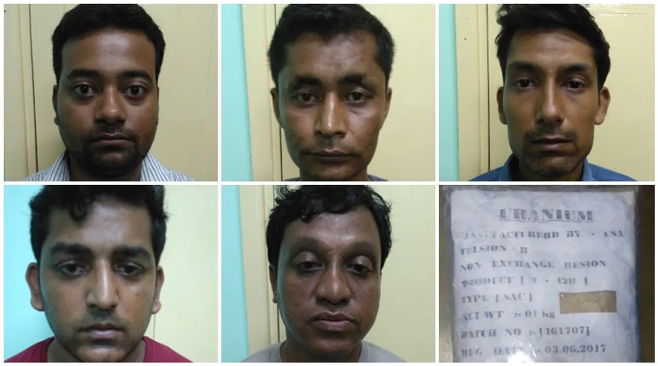 uranium, ইউরেনিয়াম