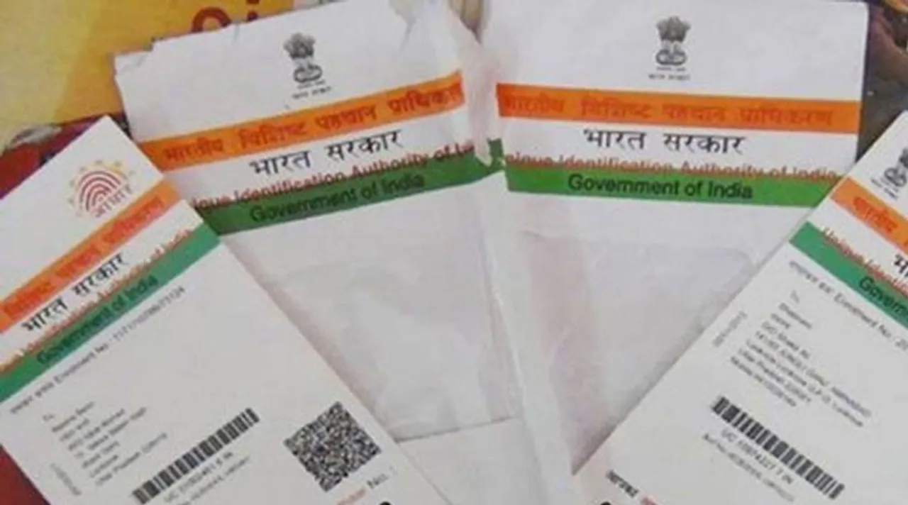 aadhaar