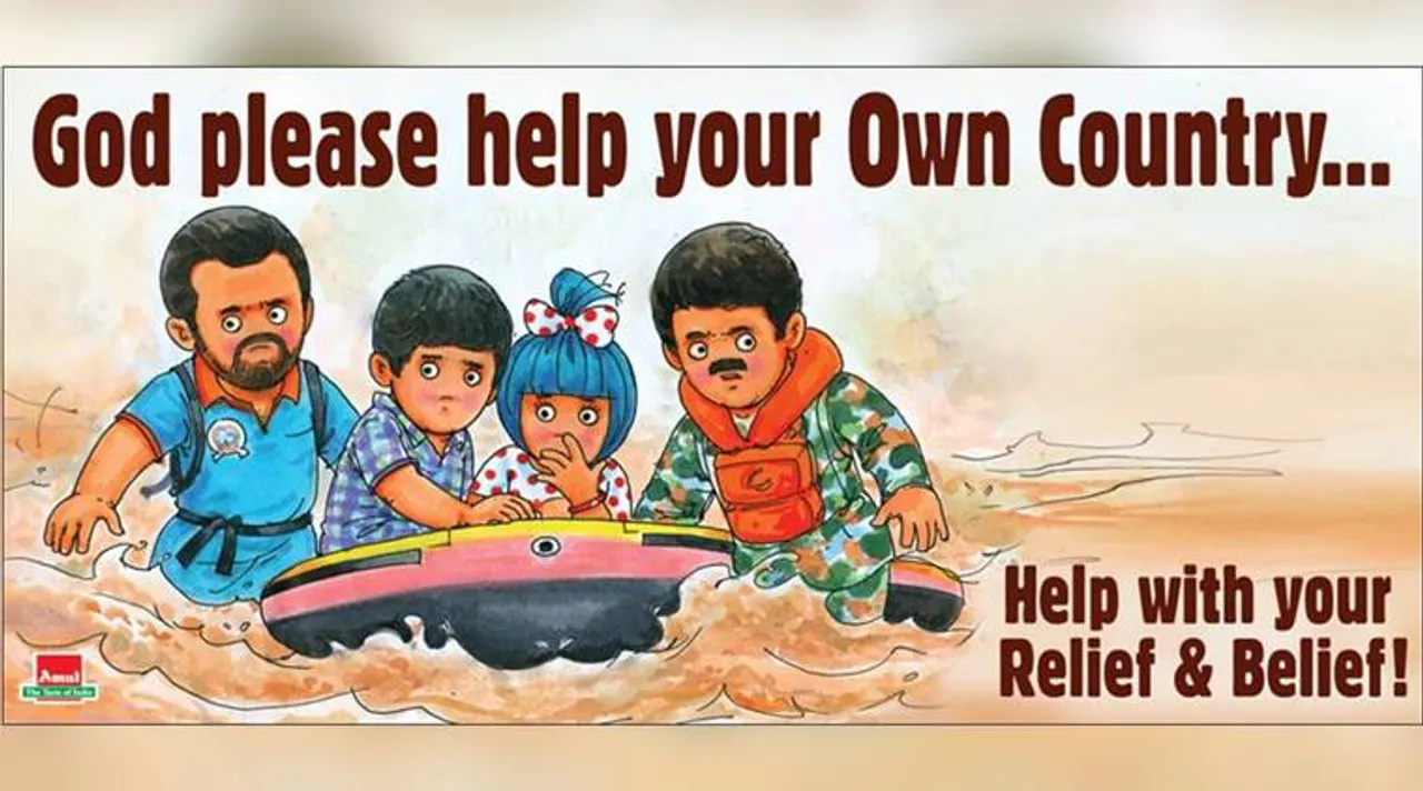 kerala floods, কেরালায় বন্যা