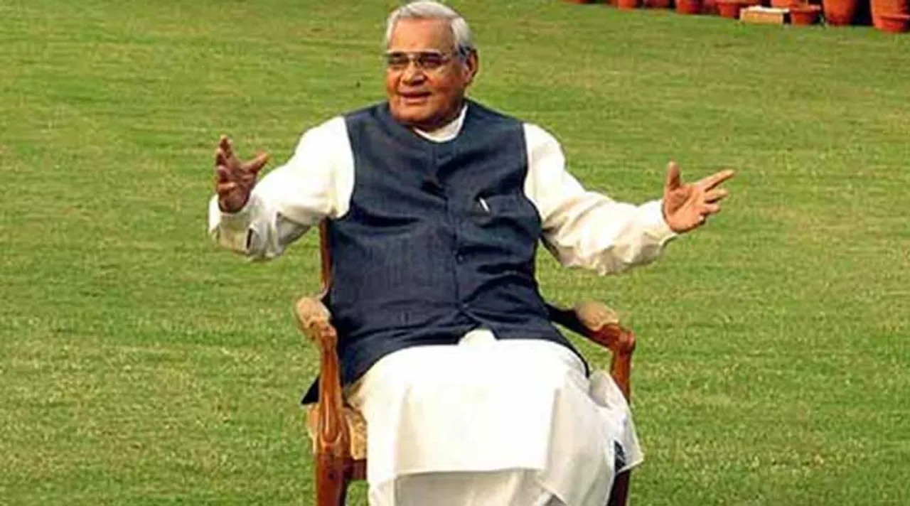 atal bihari vajpayee