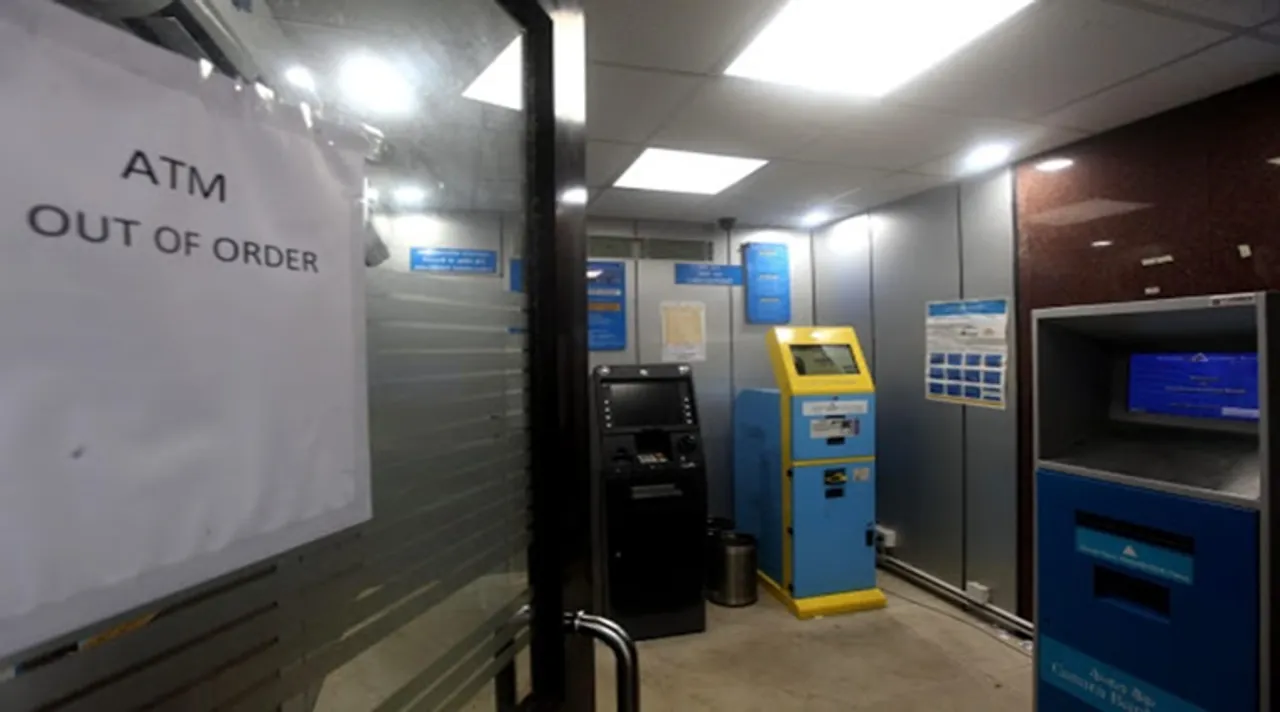 atm, এটিএম
