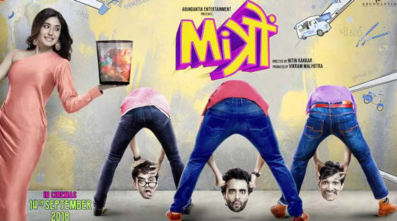 mitron