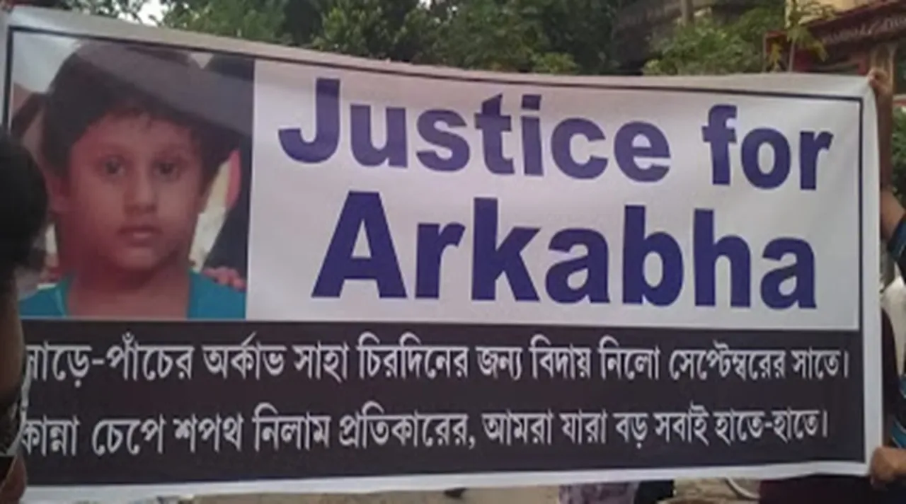 arkabha saha, অর্কাভ সাহা