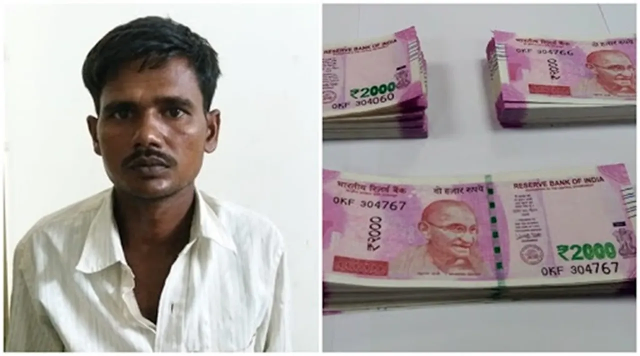 fake note, জালনোট