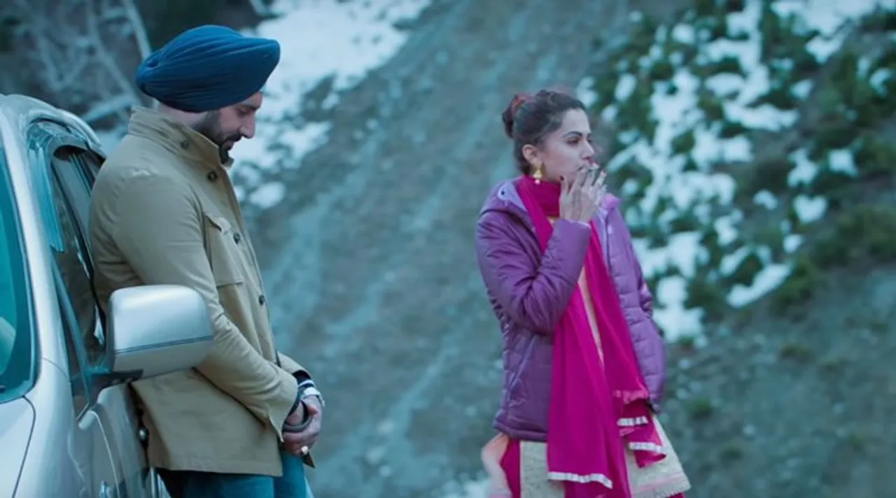 Manmarziyaan, মনমর্জিয়া