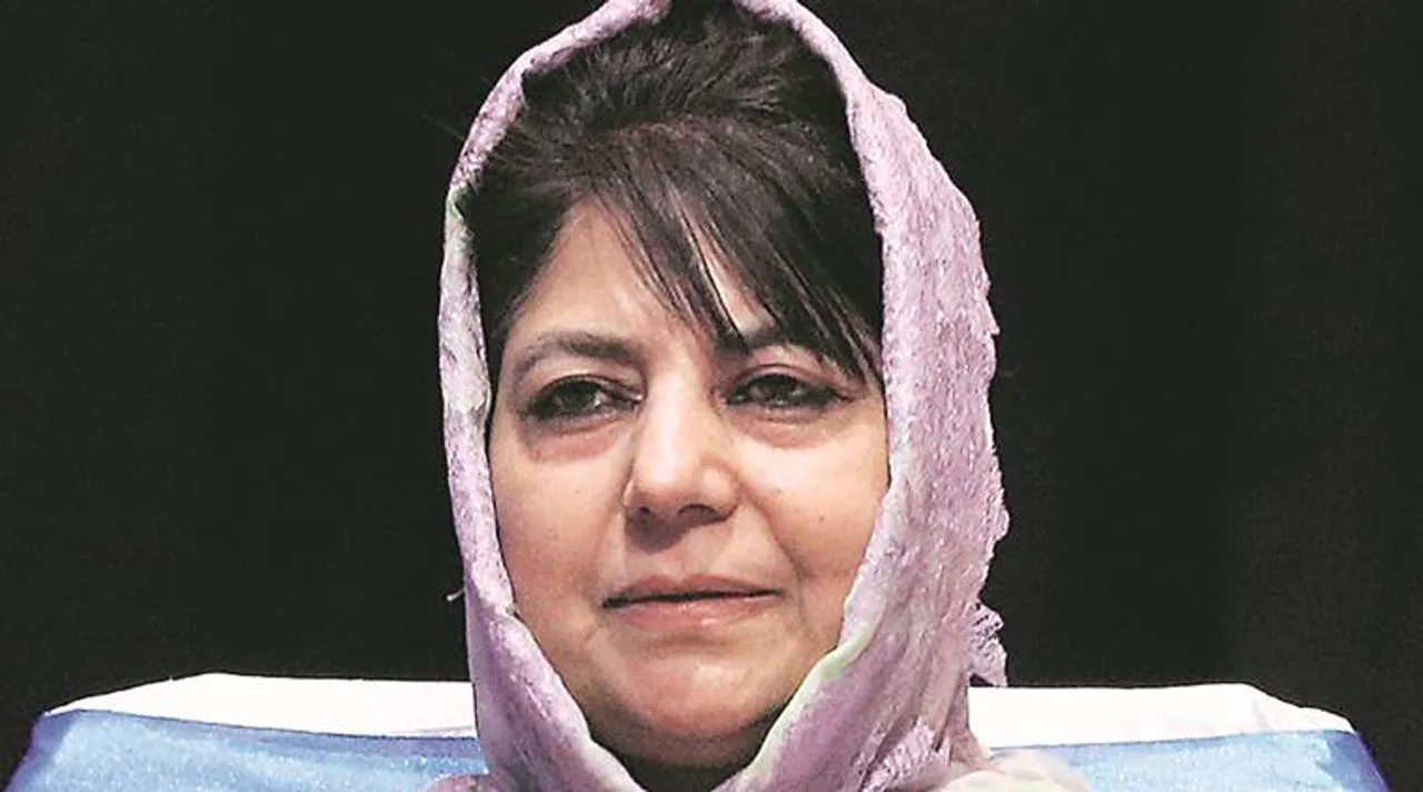 mehbooba mufti, মেহবুবা মুফতি