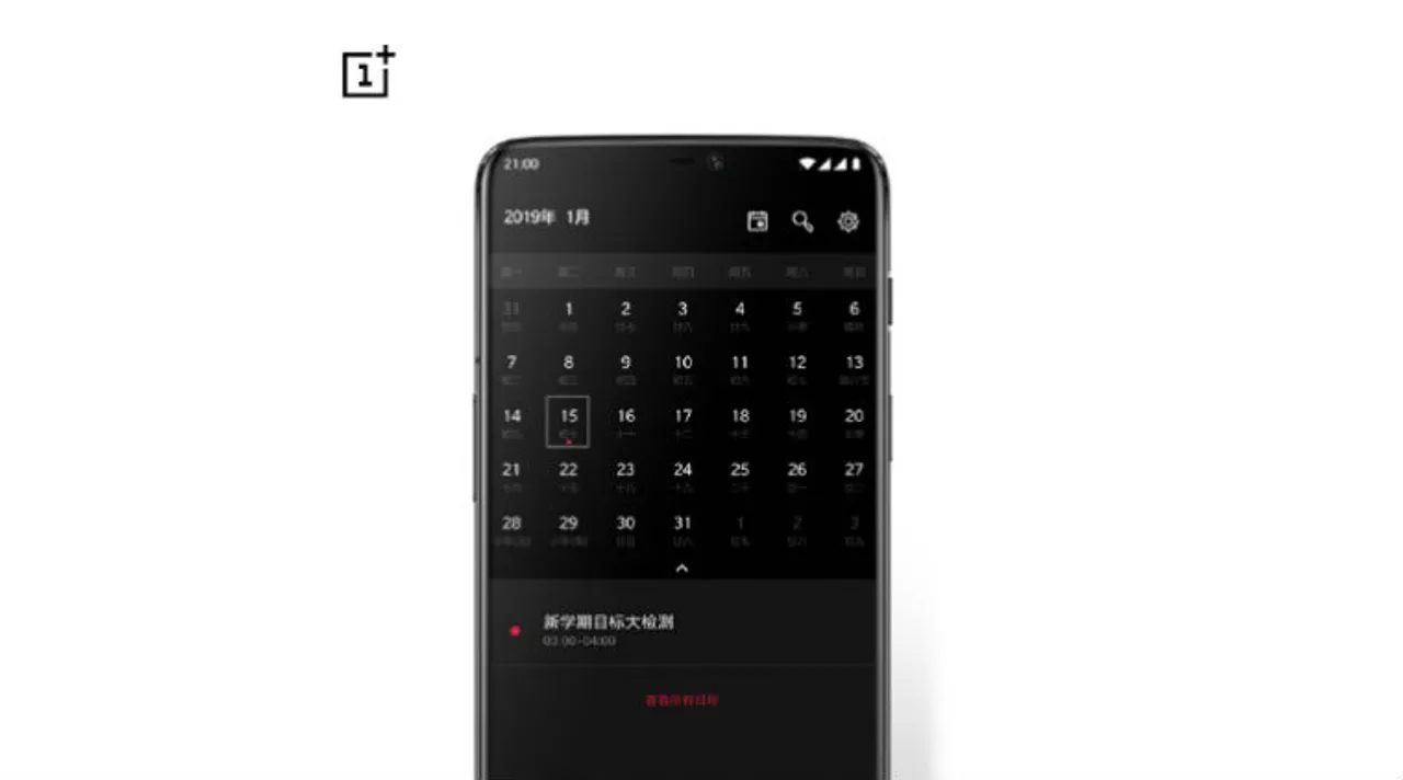 oneplus-6t-weibo