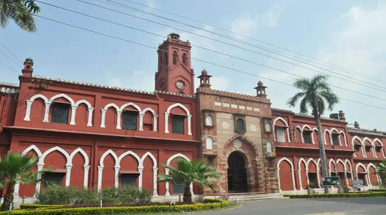 amu, এএমইউ