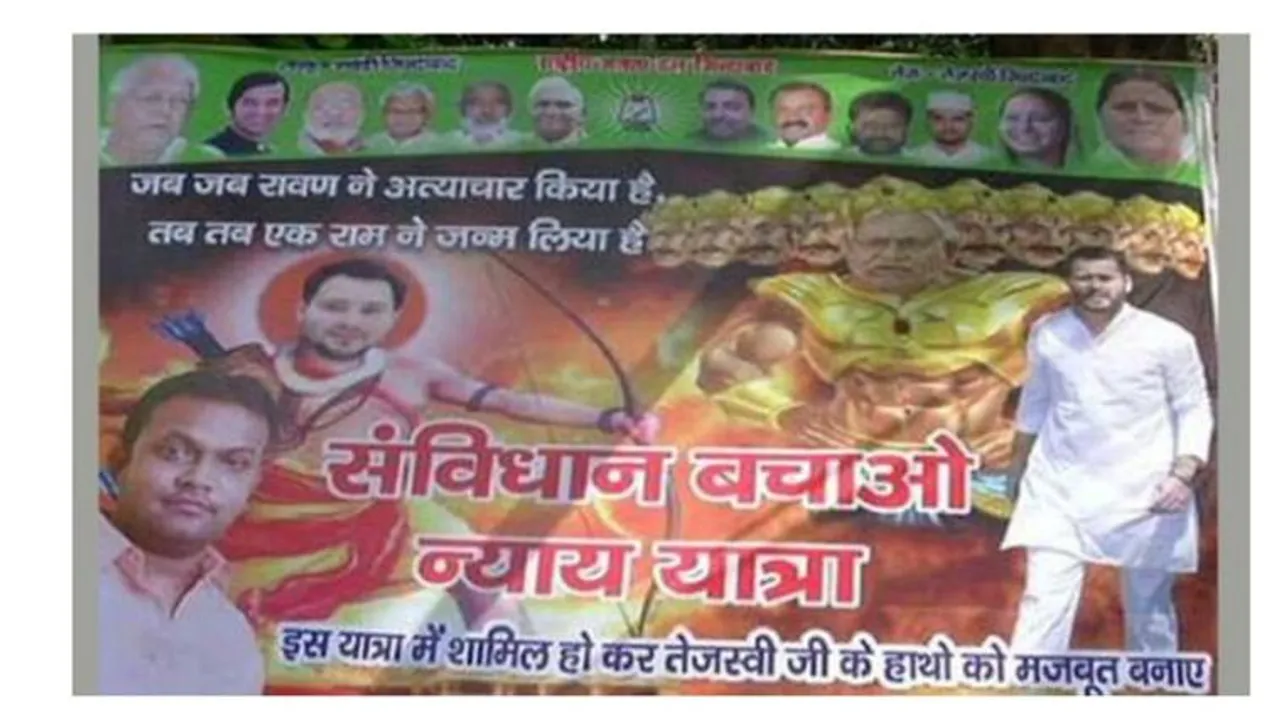 bihar