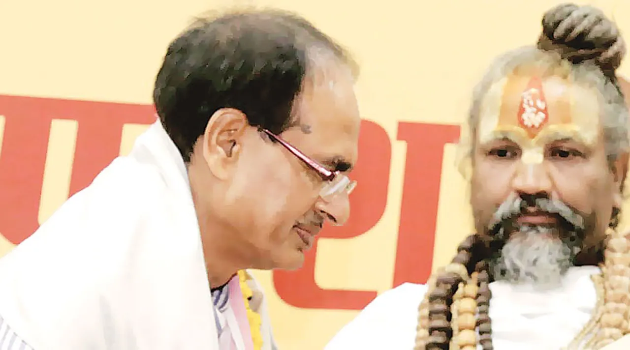 computer baba, কম্পিউটার বাবা