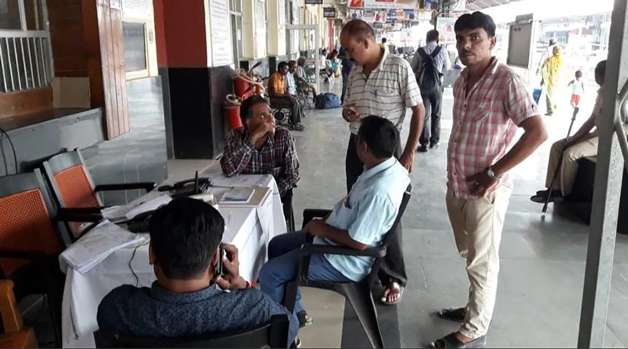 malda Station
