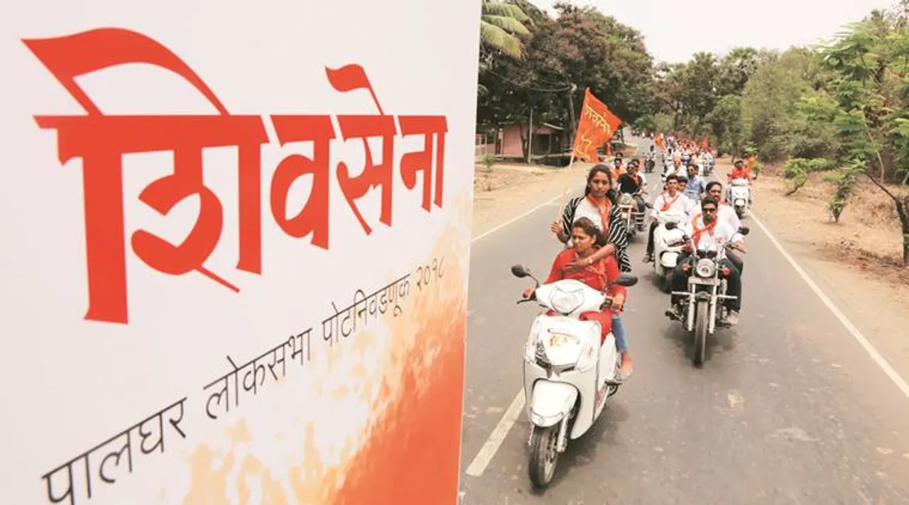 shiv sena