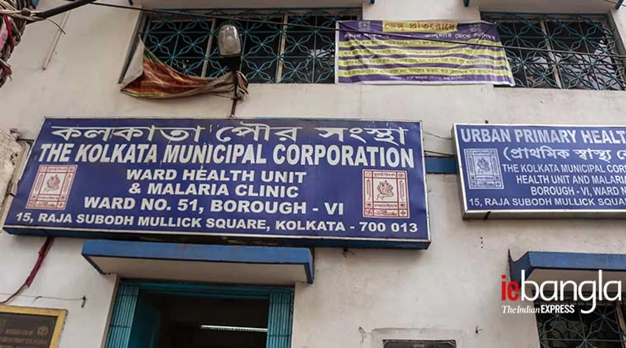 Municipal Health unit cover