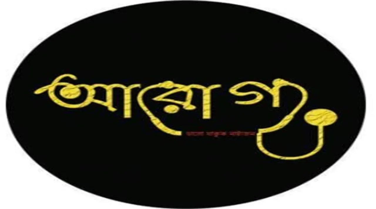 kolkata, কলকাতা