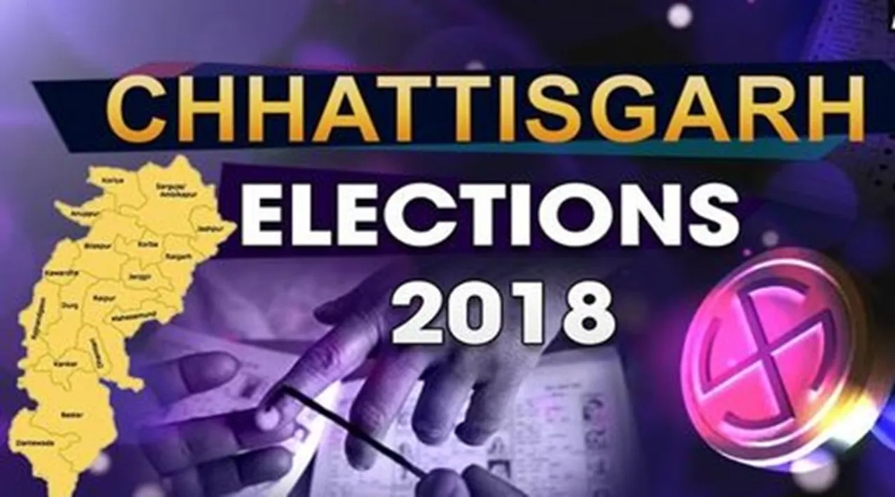 Chhattisgarh, ছত্তীসগড়