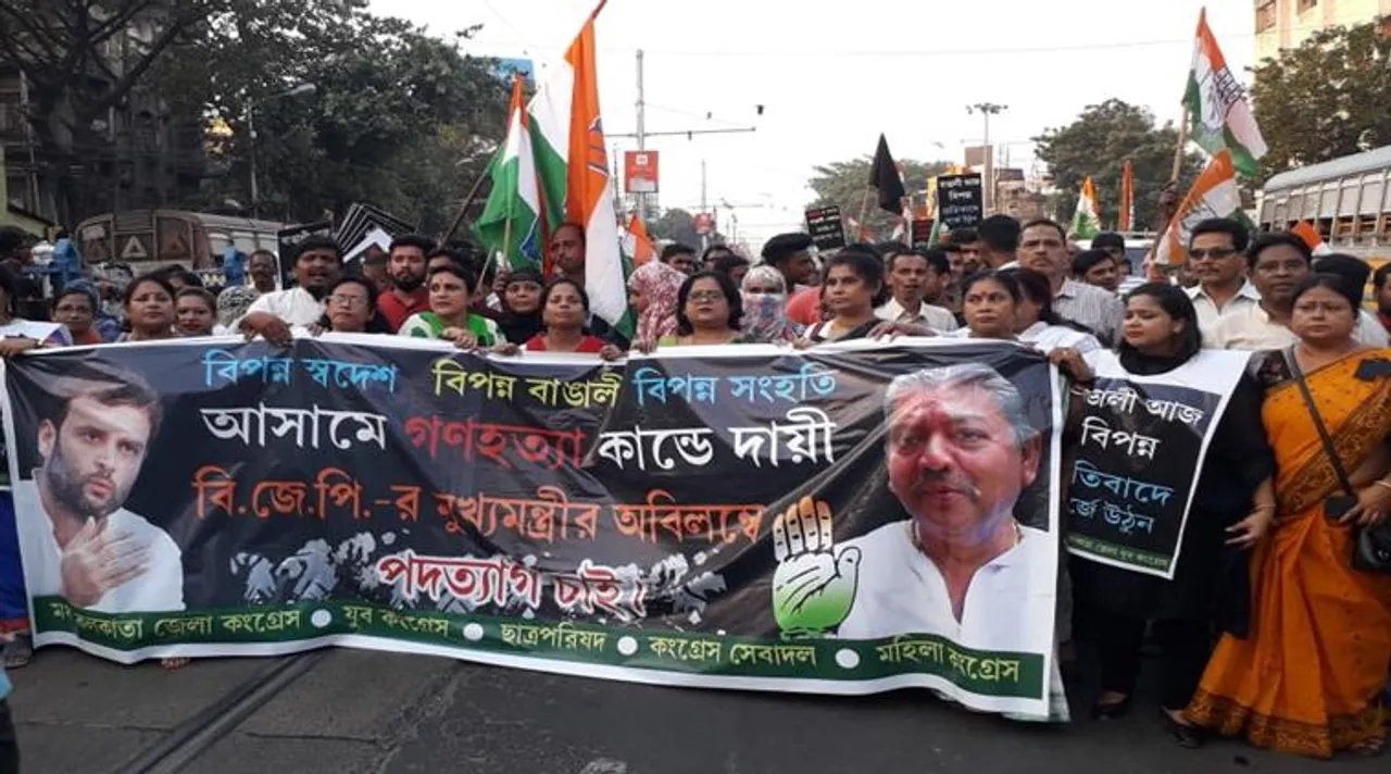 cong rally