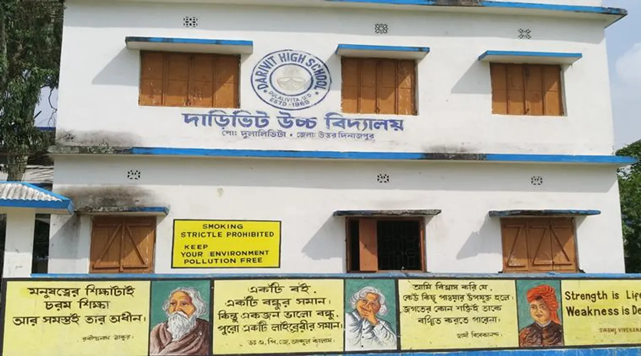 daribhit school