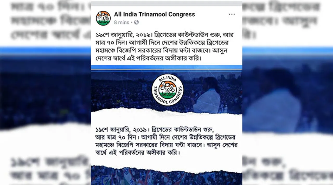 it cell tmc