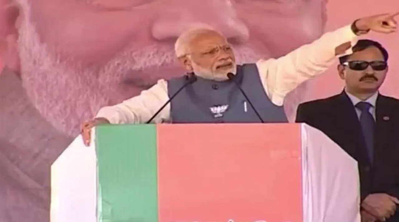 pm modi, প্রধানমন্ত্রী মোদী