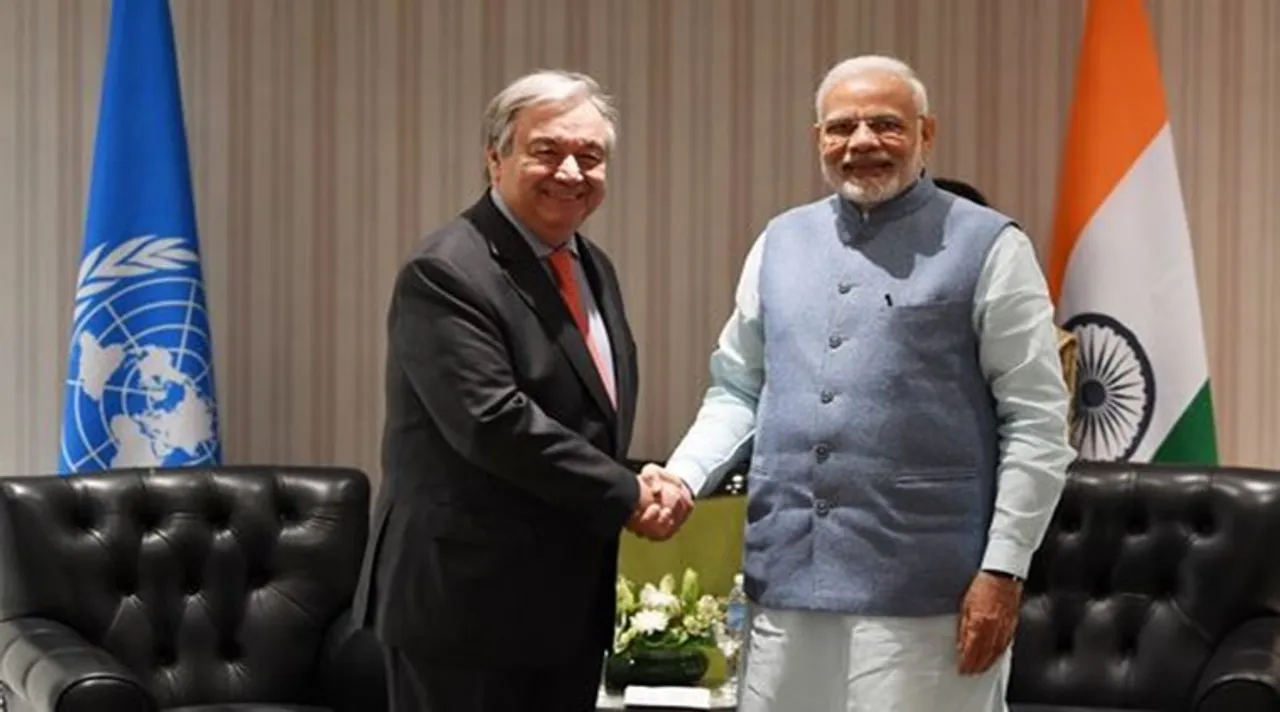modi, মোদী