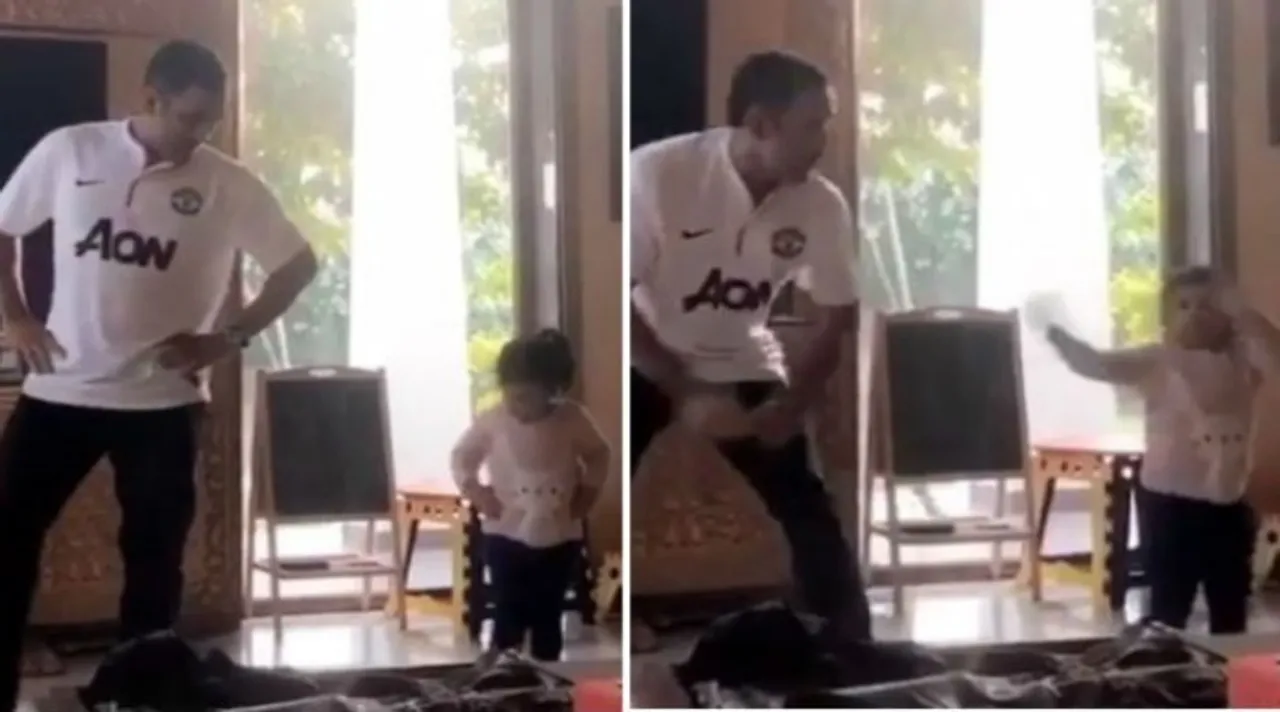 MS Dhoni Dances With Daughter Ziva