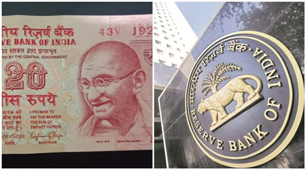 rbi, আরবিআই