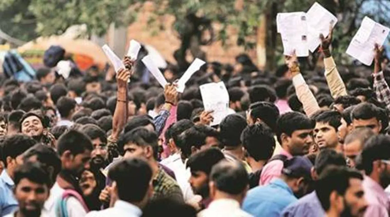 rrb group d exam