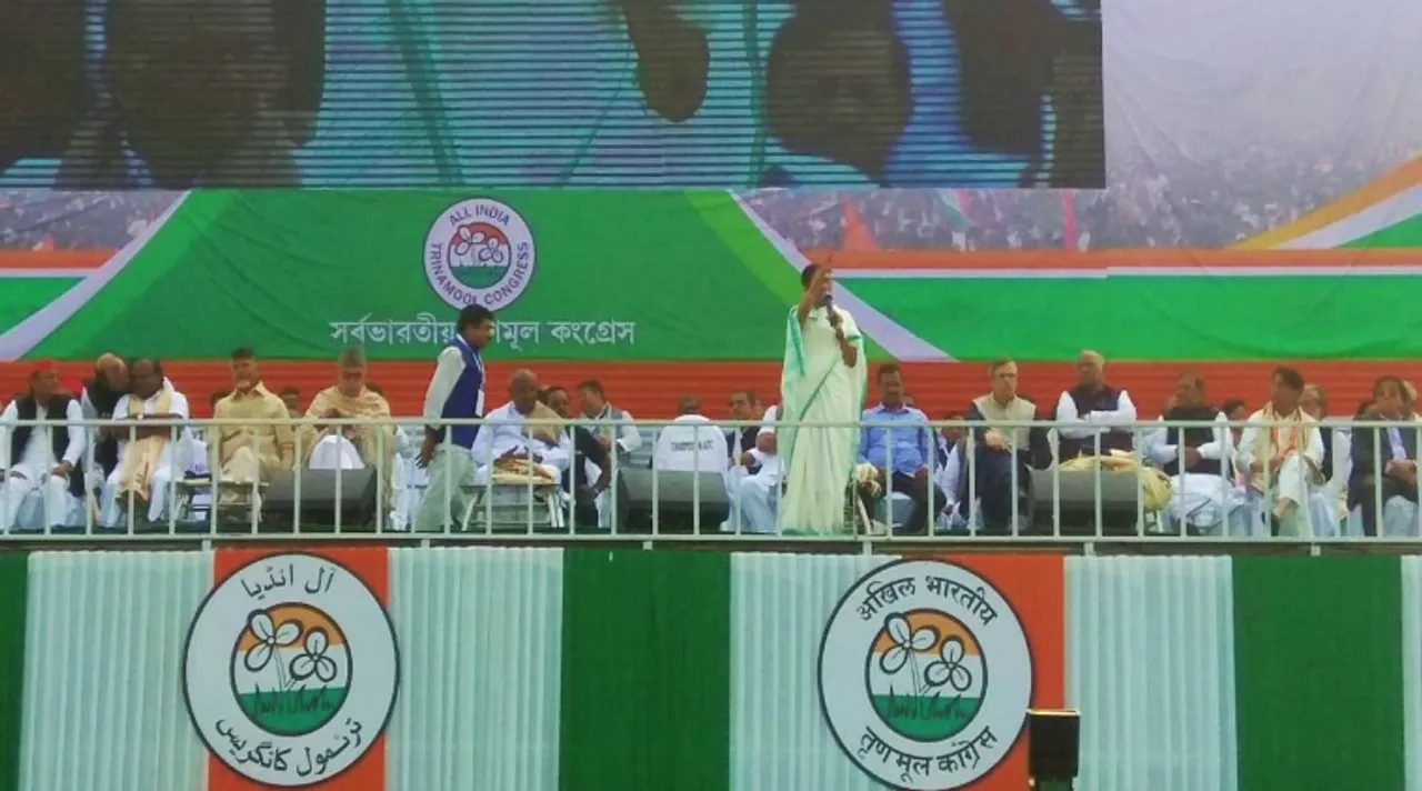 Mamata Speech at Brigade