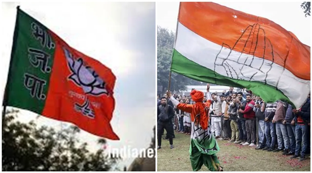 congress wants to help bjp