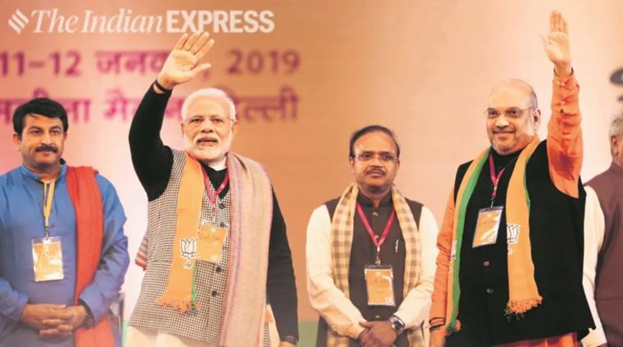 modi, মোদী