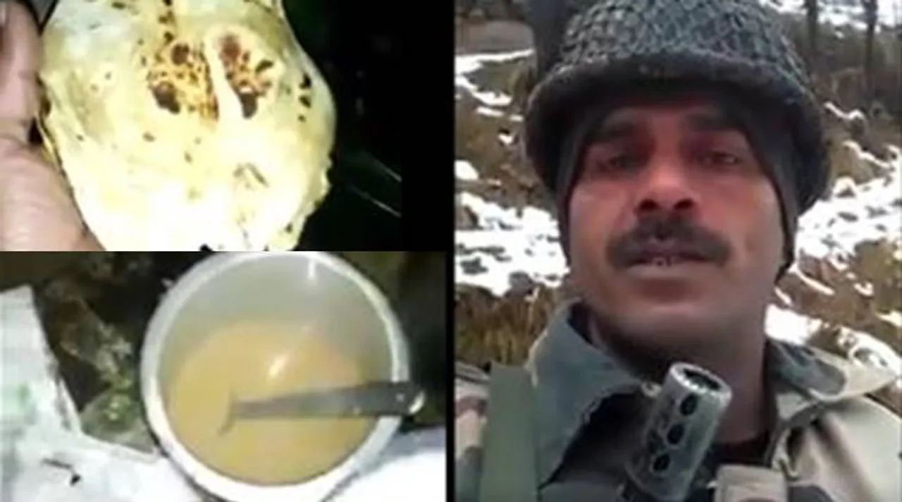 bsf, বিএসএফ