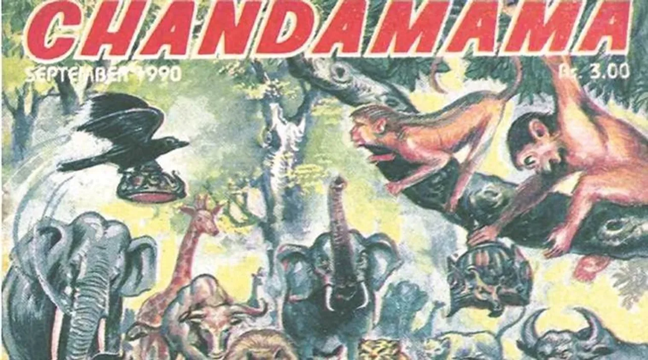chandamama, চাঁদমামা