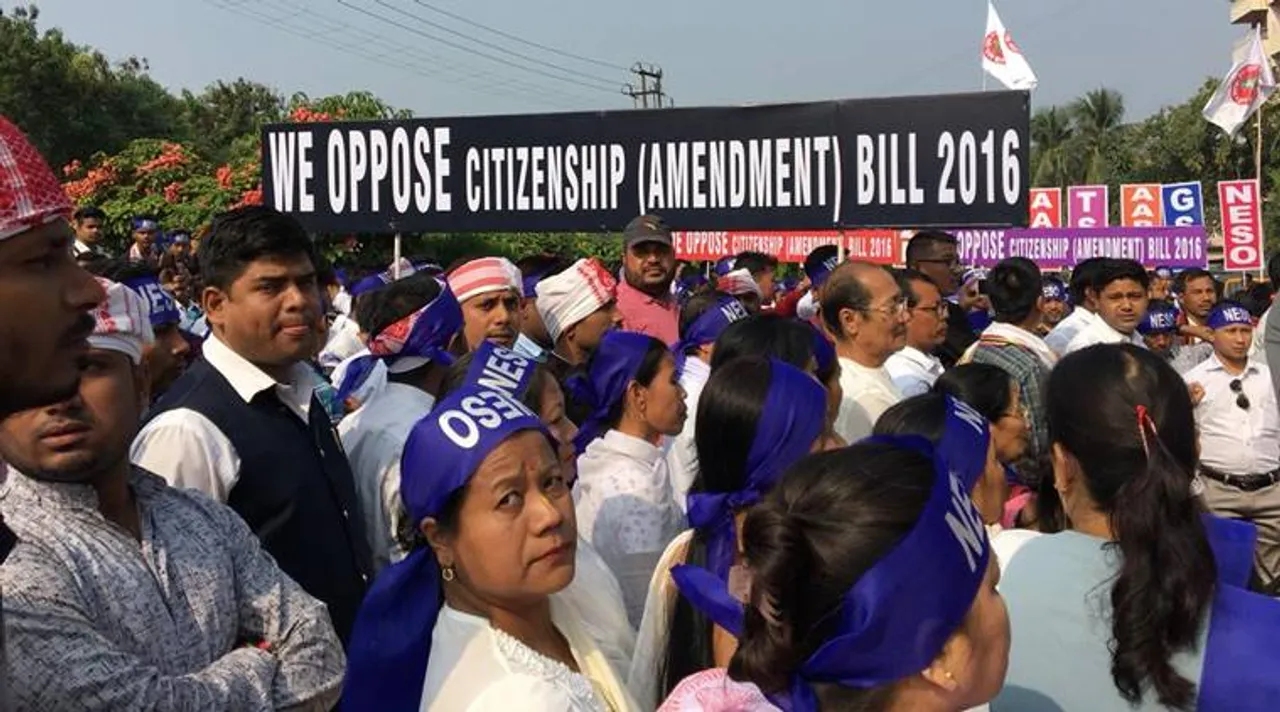 Citizenship Bill, নাগরিকত্ব বিল
