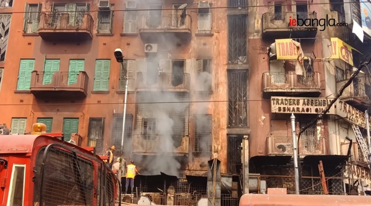 fire, আগুন