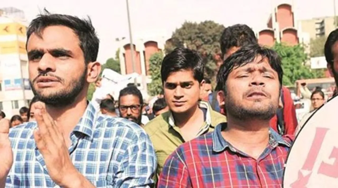 jnu, জেএনইউ