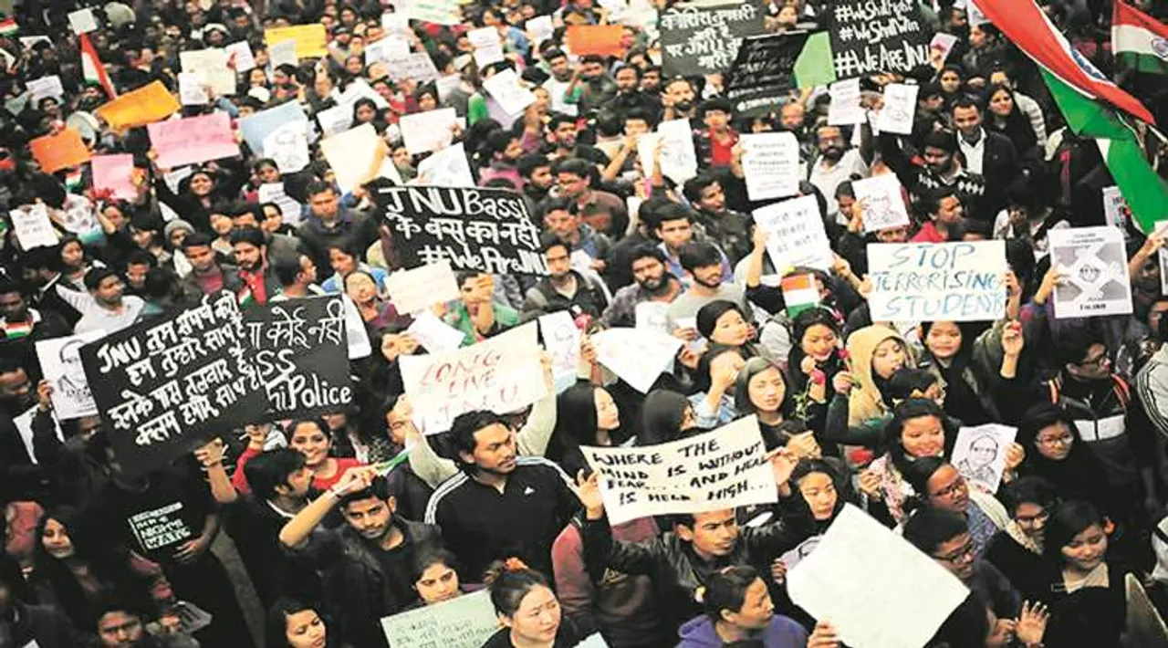 jnu, জেএনইউ
