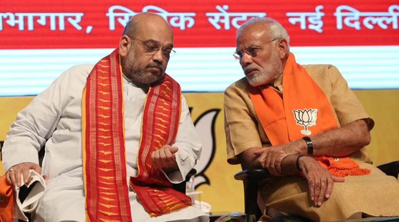 modi, মোদী