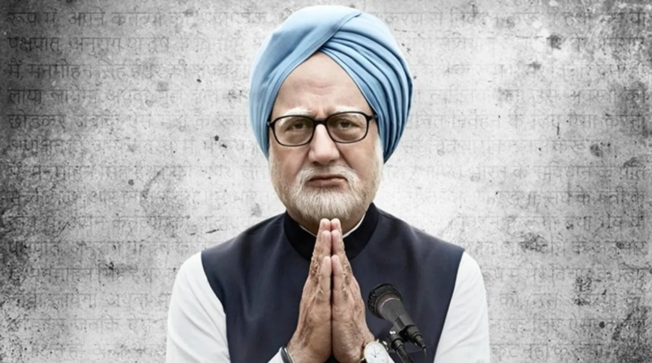 The Accidental Prime Minister, দ্য অ্যাক্সিডেন্টাল প্রাইম মিনিস্টার