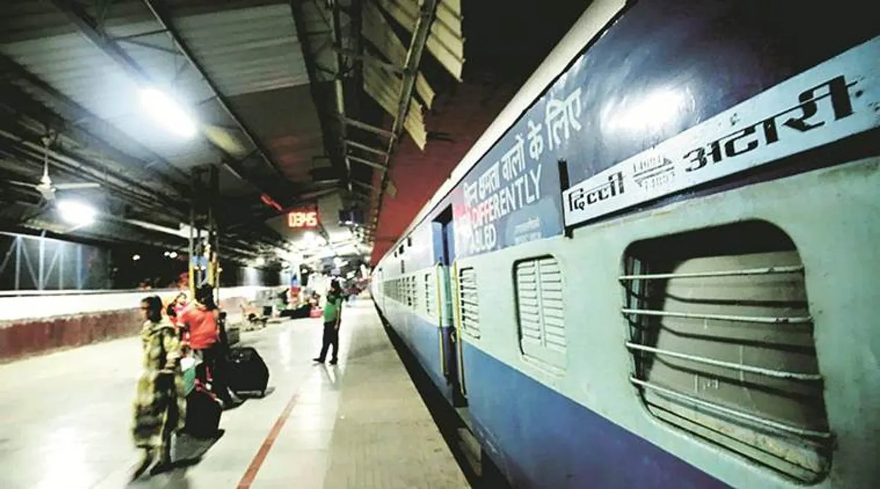 rpf, আরপিএফ