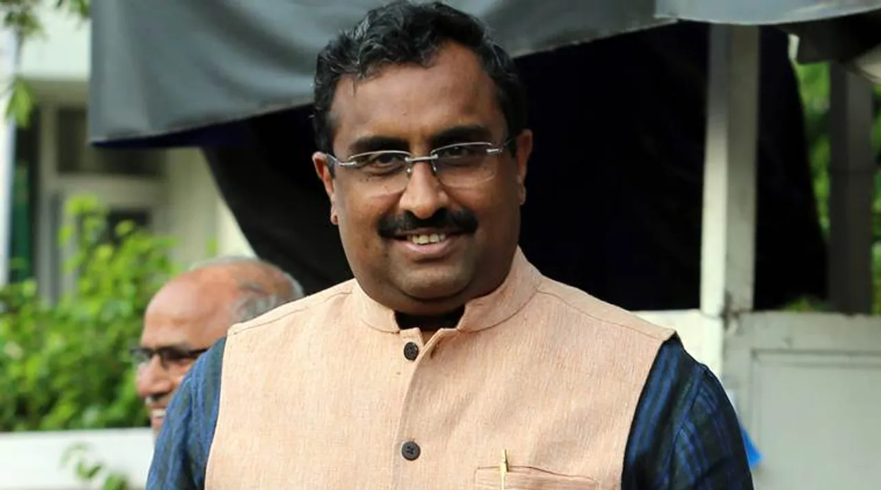 ram madhav, রাম মাধব