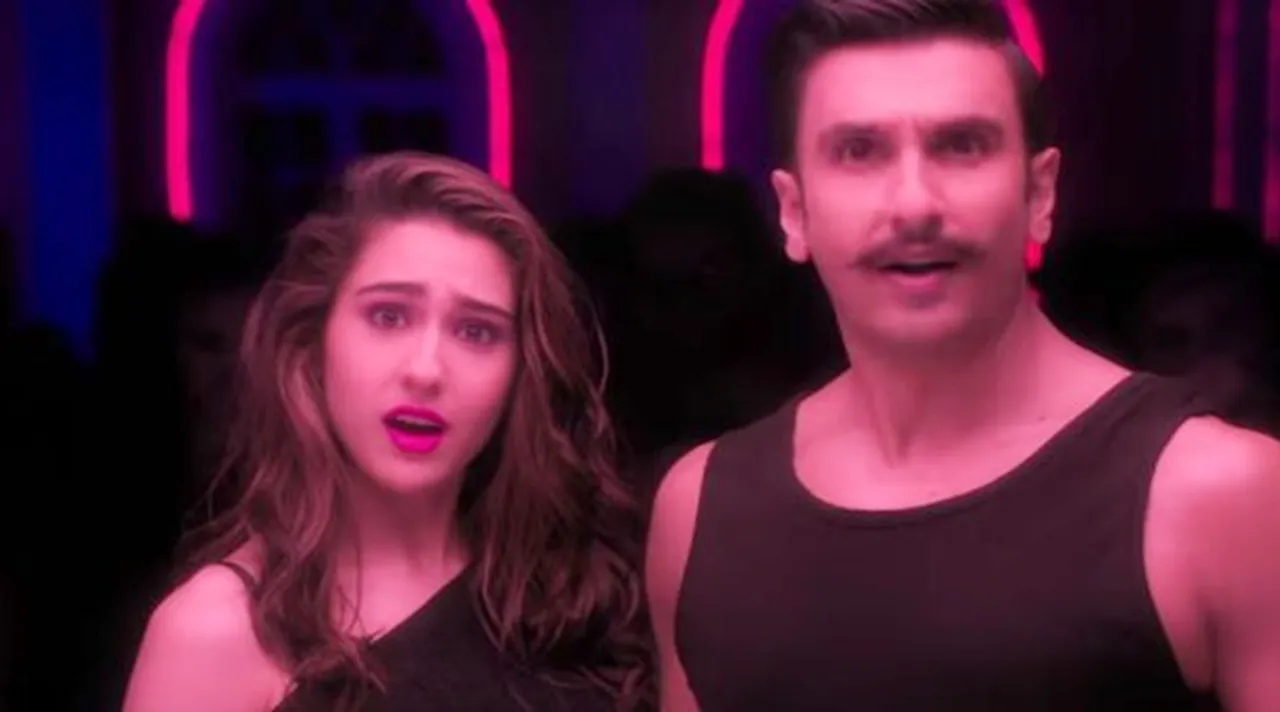 Simmba, সিম্বা
