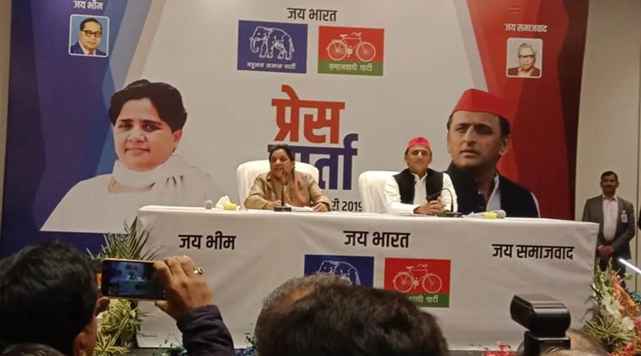 sp, সপা