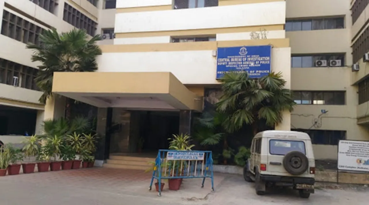 CGO complex, সিজিও কমপ্লেক্স
