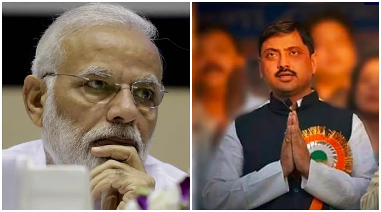 FIR Against PM Modi