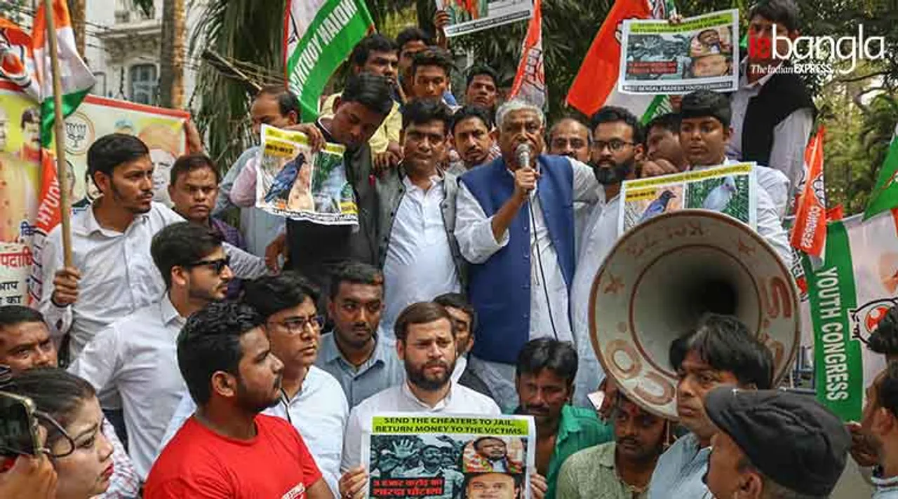 congress, কংগ্রেস