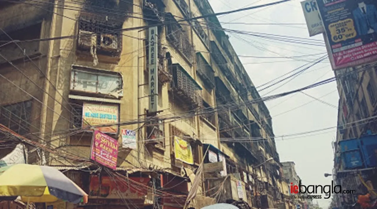 bagri, বাগরি