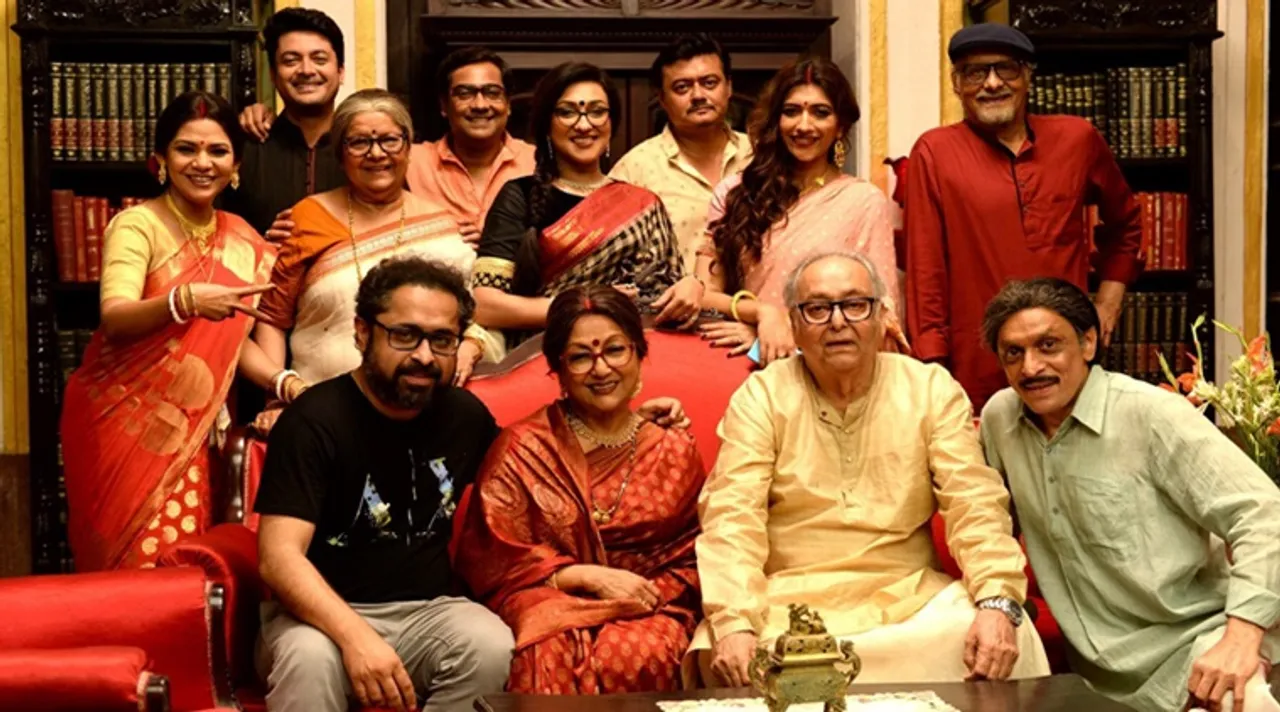 Basu Paribar