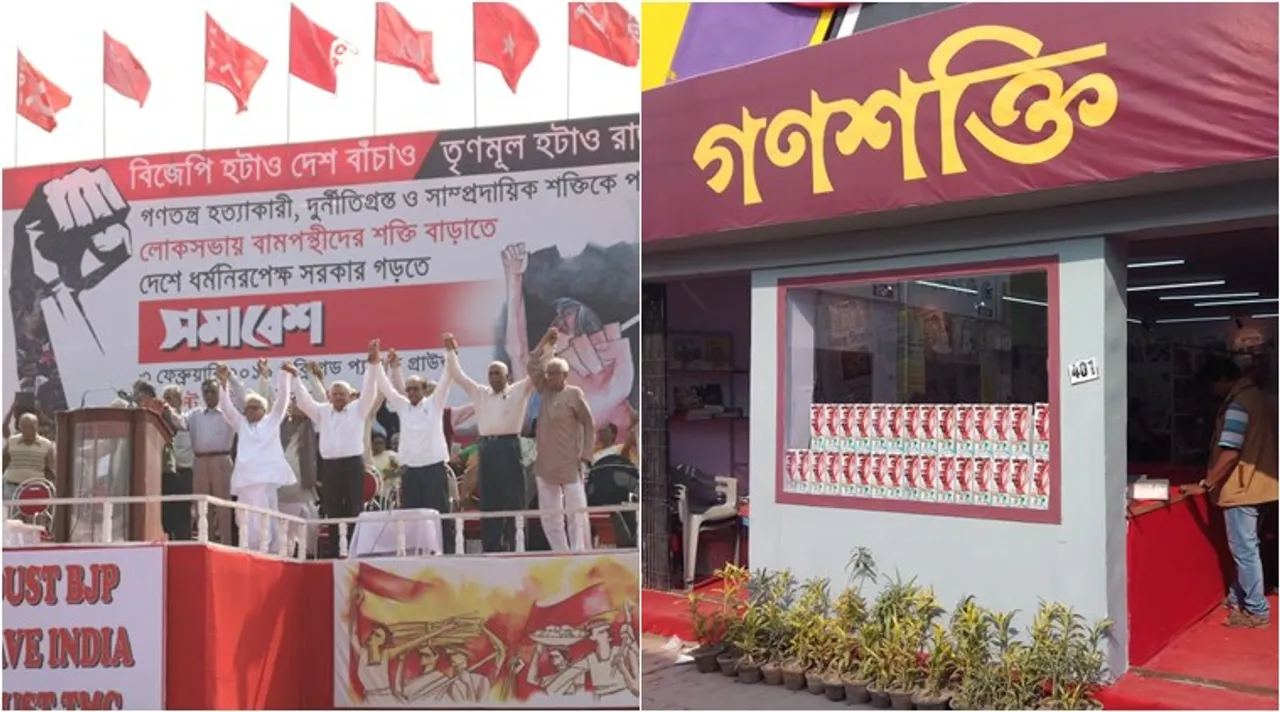Left Brigade Rally Book Fair