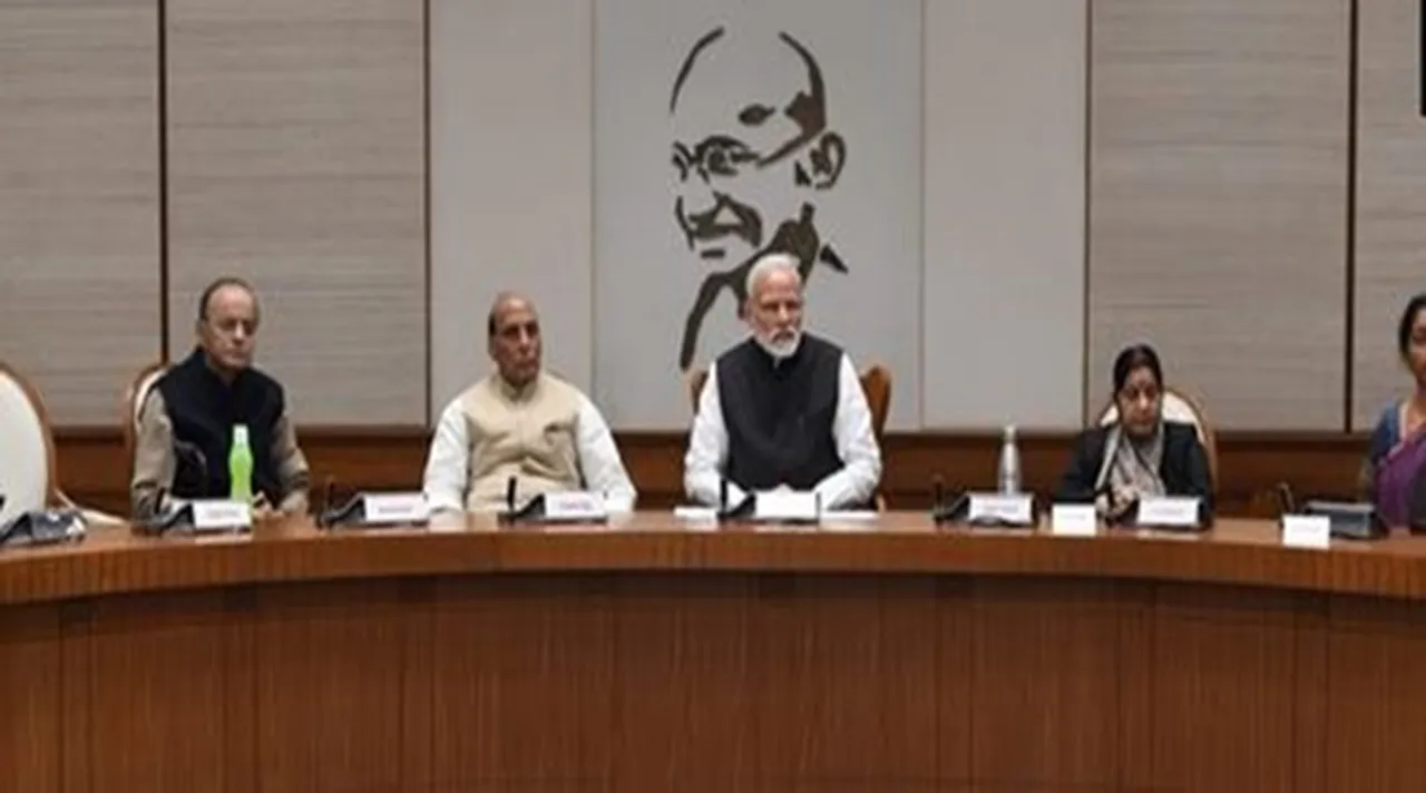 cabinet meeting, মন্ত্রিসভার বৈঠক