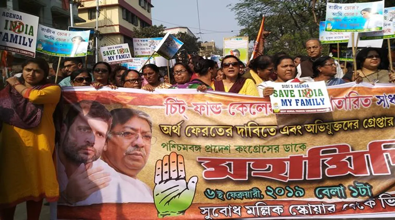 chit fund mamata vs cbi